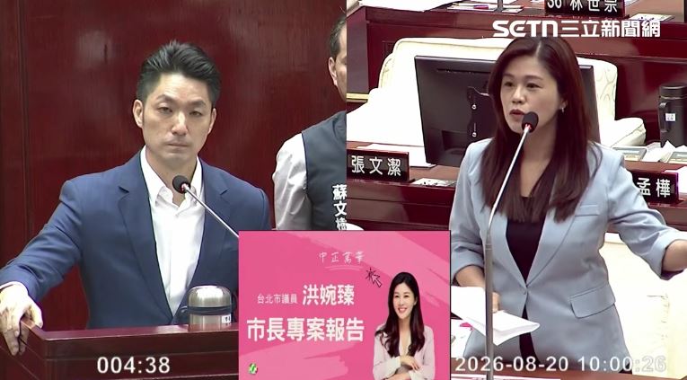 蔣萬安反嗆,議員有沒有搞清楚(圖/翻攝畫面)