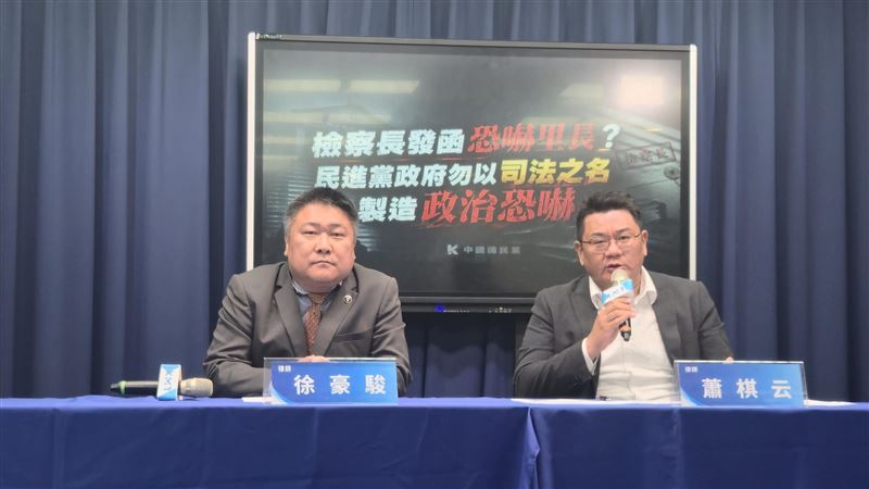 檢察長發函里長防中共介選！藍竟扯：恐嚇