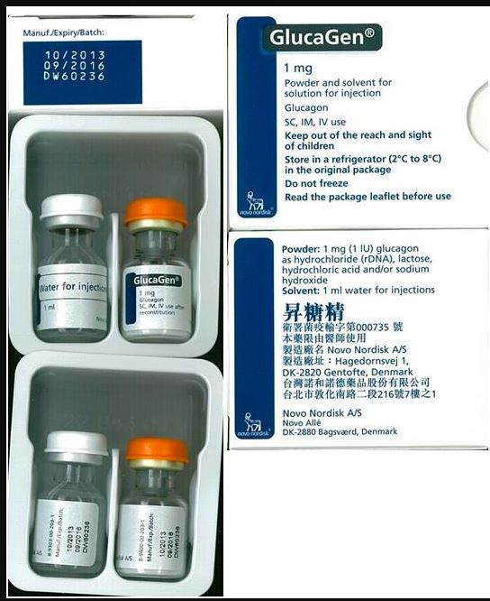 「昇糖精(Glucagon)」預計影響今年第4季供應,食藥署已啟動徵求專案製造輸入。(圖/翻攝自食藥署藥品仿單查詢平台)