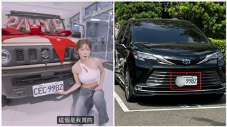 獨／李多慧新車巧合「撞號」新竹李多慧