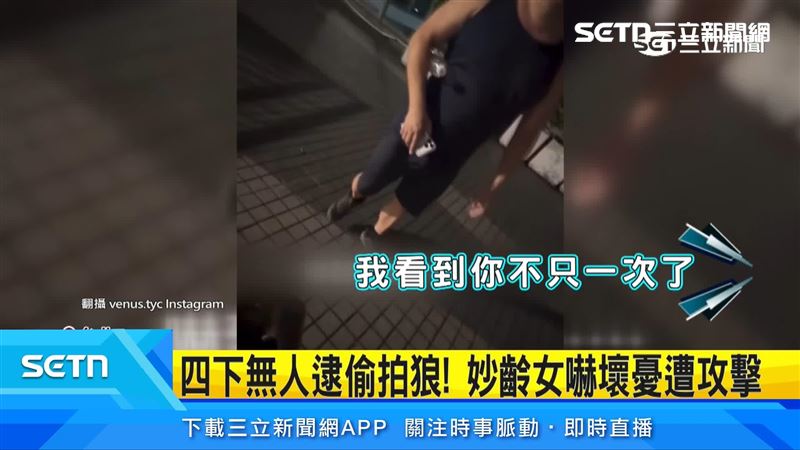 男子遭懷疑不是第一次犯案
