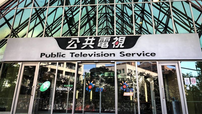 公視預算爆遭砍3億　國際權威機構急發聲