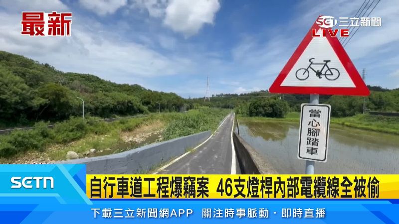 此步道是當地民眾常去運動地點之一