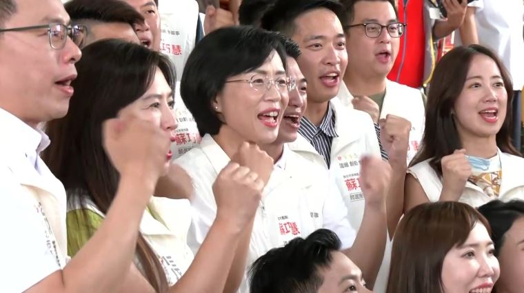 蘇巧慧9/5競總成立　英、賴都將出席