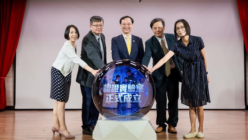 國家數位健康互通性與效能認證實驗室成立
