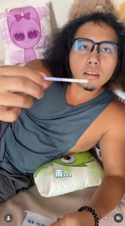 李宓錄下老公看到驗孕試紙的反應。(圖/翻攝自IG)
