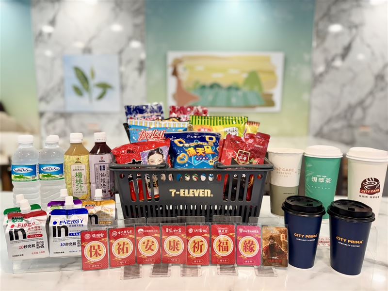 中元節最後採買優惠,7-ELEVEN限時5天回饋放大術。(圖/品牌業者提供)