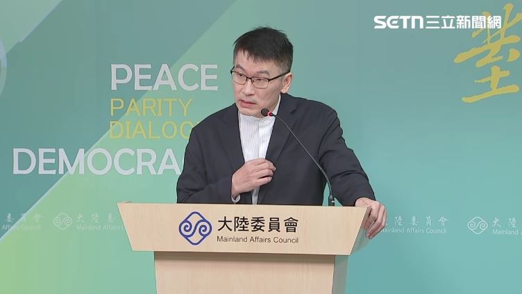 陸委會記者會副主委梁文傑時事說明(圖/翻攝畫面)
