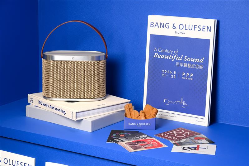 丹麥奢華音響品牌Bang & Olufsen百年聲藝紀念展限時免費看