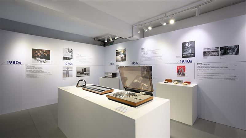發燒友必衝 B&amp;O百年聲藝紀念展限時免費看