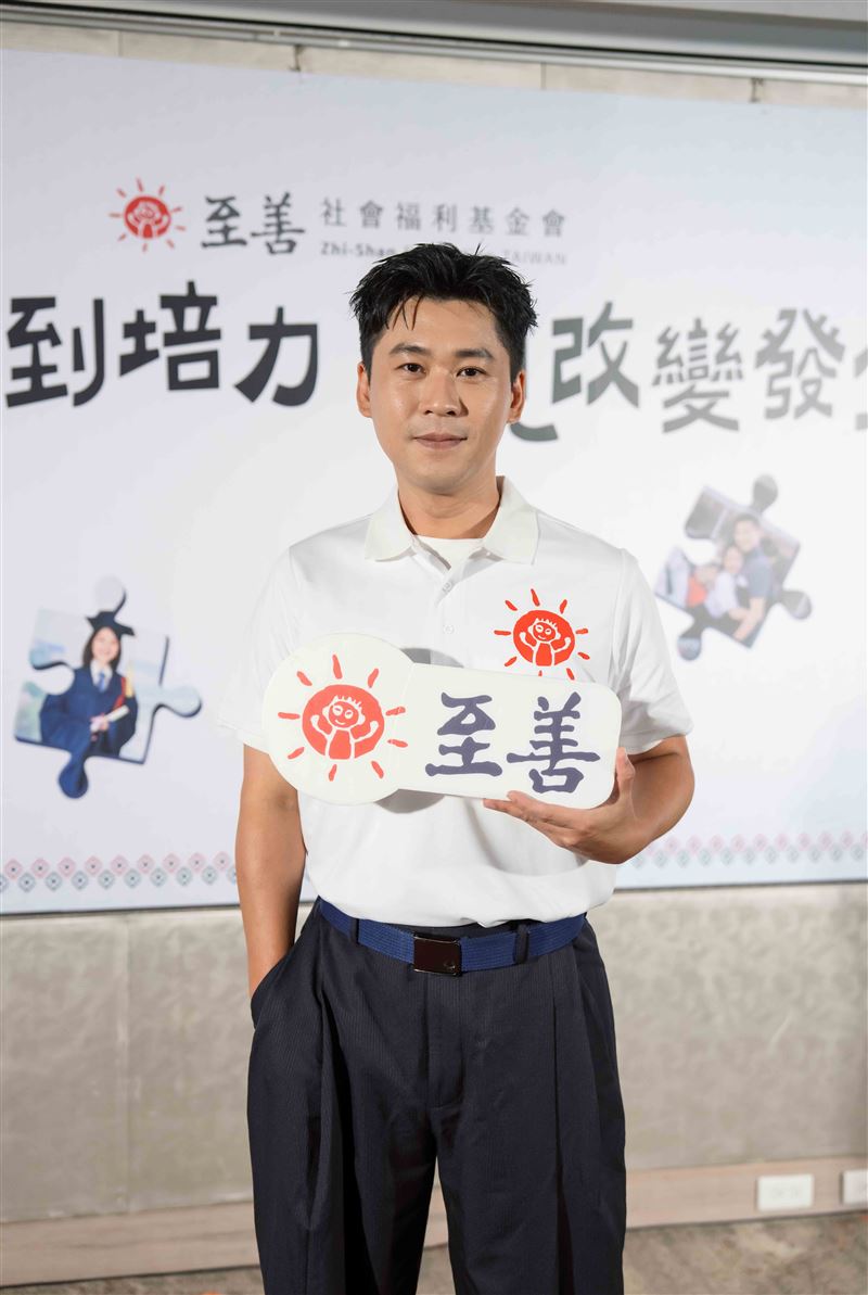 黃迪揚透露自大學時期接觸電影後便常被金馬典禮感動,進而踏上演員之路。(圖/至善基金會提供)