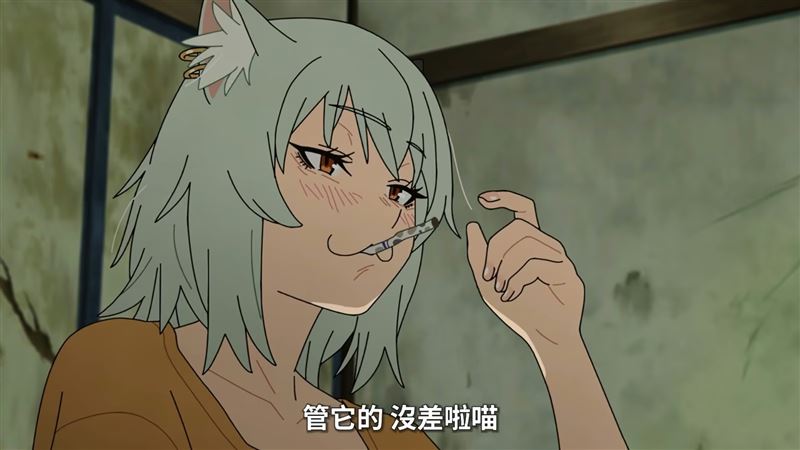 《尼古喵喵》遭檢舉下架引怒火!呱吉幹譙干涉創作。(圖/翻攝《尼古喵喵》)