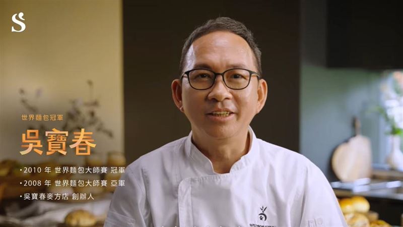 吳寶春8/29攜手三立串起土地、農民與餐桌