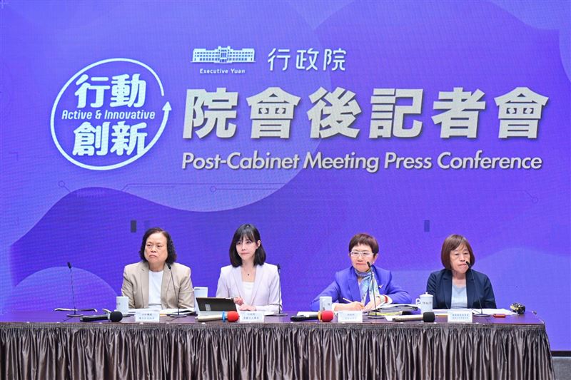 行政院會會後記者會。(圖/行政院提供)