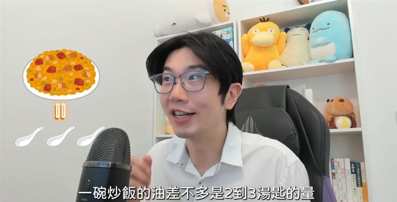 醫師吳其穎(蒼藍鴿),在頻道分享正確的減重與減脂觀念。(圖/翻攝自「蒼藍鴿的醫學天地」YouTube)