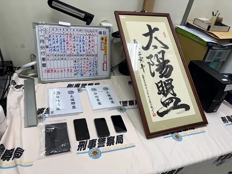 警方在拘捕行動中,查出陳男打著天道盟等黑幫名號涉詐。(圖/翻攝畫面)