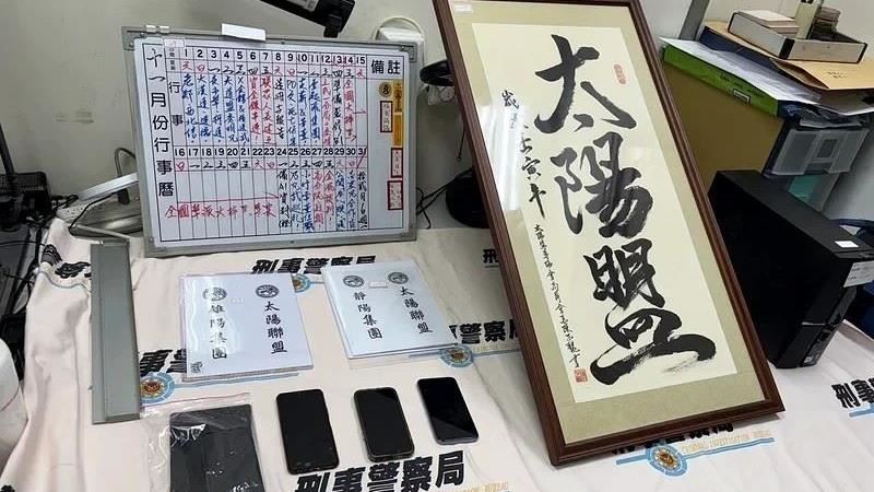 假冒天道盟詐騙千萬　16人落網首腦遭押