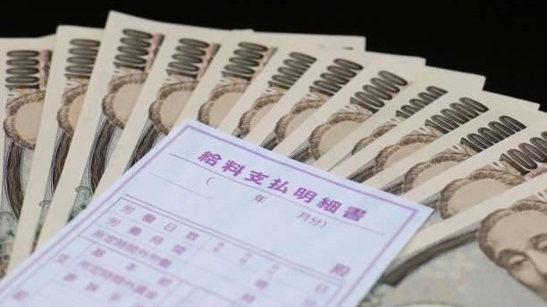 換日幣再等等　重回甜甜價報告一次看