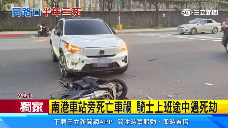 現場零件散落一地