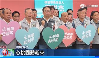 選前100天！黃世杰公布競總主委