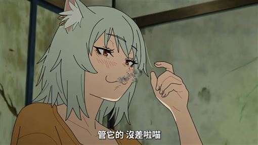 《尼古喵喵》遭下架　ACGN協會要求復播