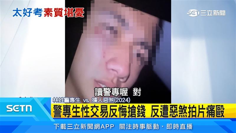 警紀問題不斷躍上檯面