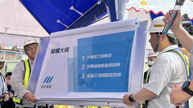 基隆捷運汐東線進度曝　新北拼2032年完工