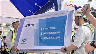 基隆捷運汐東線進度曝　新北拼2032年完工