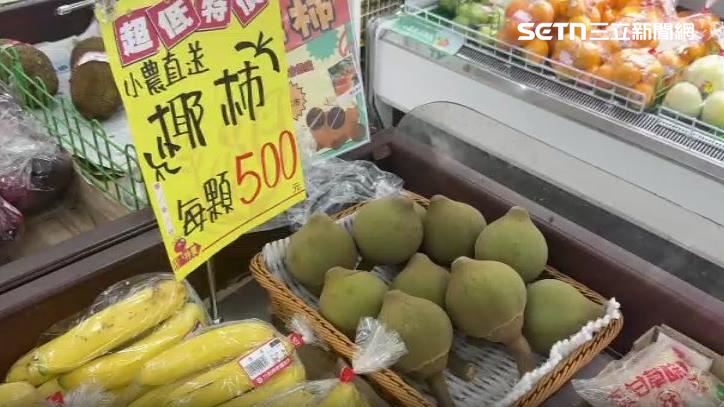 新水果「椰柿」每顆要價500元