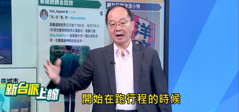 資深媒體人王瑞德表示,沈伯洋近期走訪台北市大同區寧夏夜市時,現場吸引大批民眾,人氣場面讓他直呼「真的被他嚇到」。(圖/翻攝自《新台派上線》)