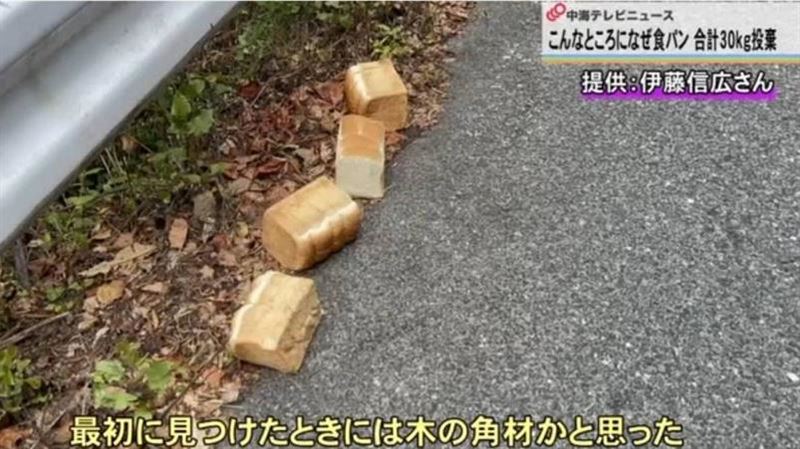 日本國家公園遭丟白吐司！3天清出28.5kg