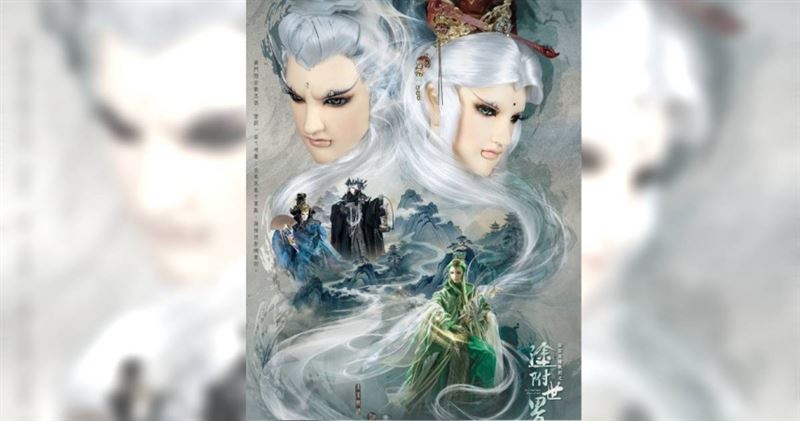 霹靂布袋戲新劇《霹靂英雄戰紀之塗附世界》因預告帶有濃濃AI感，引發劇迷熱議與反彈。（圖／翻攝自霹靂布袋戲臉書）
