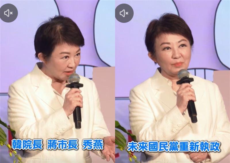 台中市長盧秀燕日前北上參與台灣民主基金會活動,與立法院長韓國瑜、台北市長蔣萬安合體,並喊出國民黨重返執政「缺一不可」的宣言。(圖/翻攝自盧秀燕臉書)