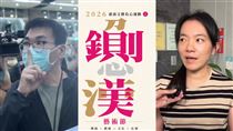 挺陳幸妤玩真的！鍘美藝術節正式聲明曝光