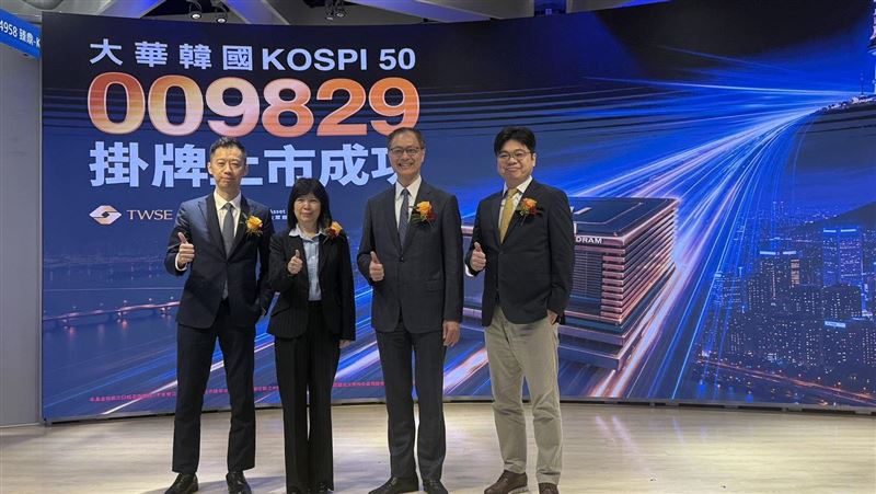 大華銀投信募集發行的大華銀韓國 KOSPI 50 ETF(代號:009829)於8月21日正式掛牌上市,並同步開放辦理融資融券,追蹤韓國市值前50大企業組成的指標指數。(圖/大華投信提供)