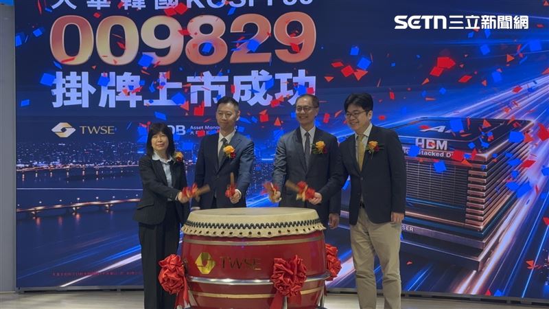 韓版0050正式掛牌　成分股、配息亮點曝光