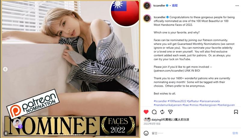 事實上,早在2022年林岱縈就曾獲TC Candler「全球百大最美臉孔」提名,成為台灣啦啦隊第一人。(圖/翻攝自IG @tccandler)