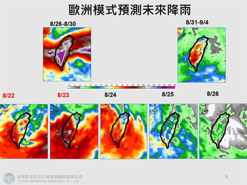 台灣本週降雨仍多。(圖/翻攝自賈新興臉書)