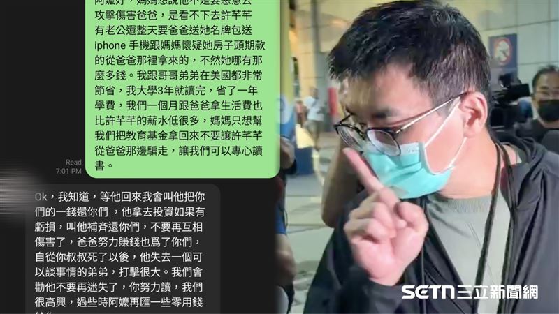 母揭趙建銘「死了弟打擊大」2300萬現況曝