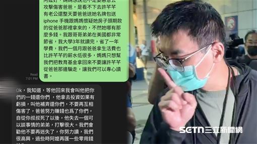 趙建銘管2300萬稱投資　買這檔早翻3倍