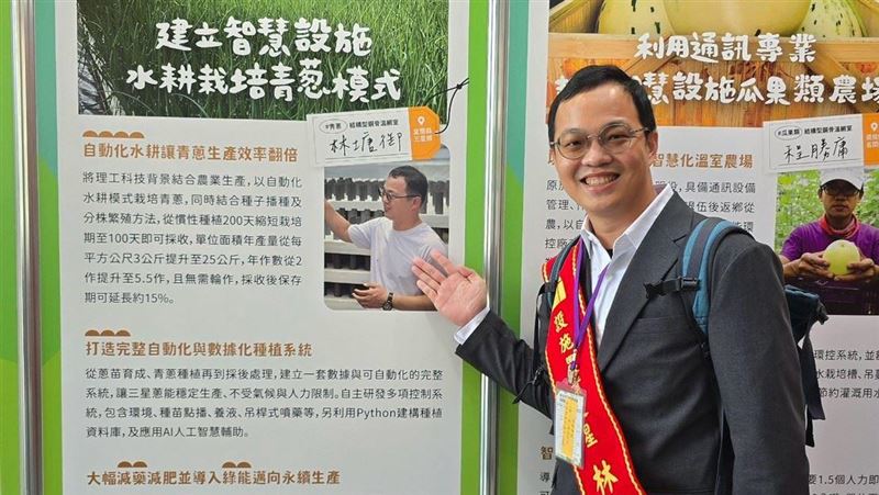 百大青農用科技翻轉三星蔥把永續揉進麵包