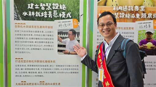 百大青農用科技翻轉三星蔥把永續揉進麵包