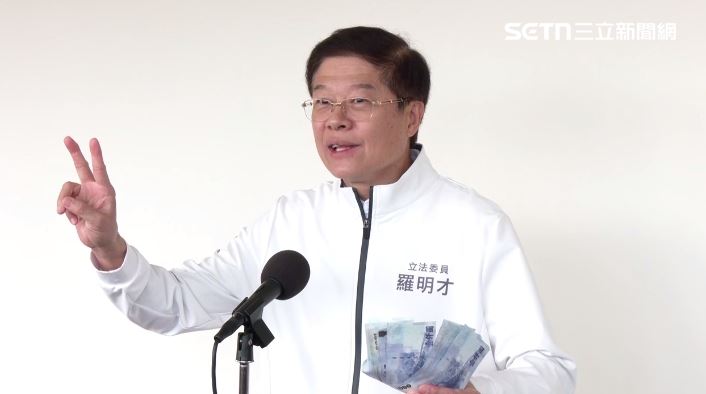 羅明才又搬出一大疊現金,展現「鈔能力」(圖/翻攝畫面)