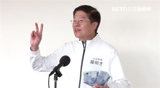 新聞封面