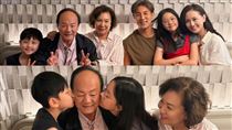金馬影帝80歲大壽三代同堂　8歲金孫亮相