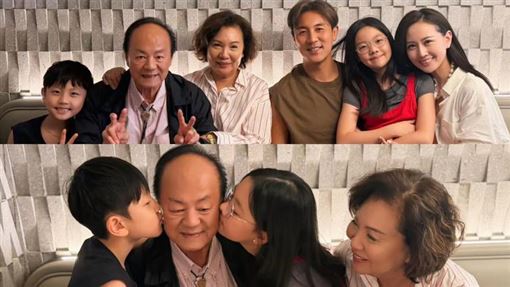 金馬影帝80歲大壽三代同堂　8歲金孫亮相