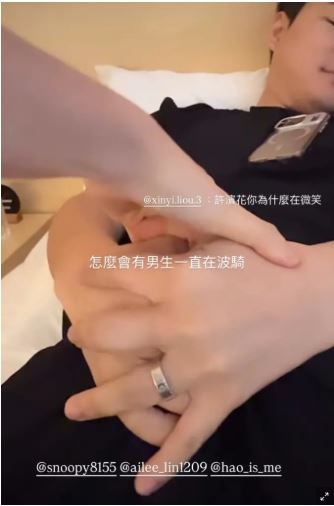 濱樺被朋友騎在身上摸下體。（圖／翻攝自IG）