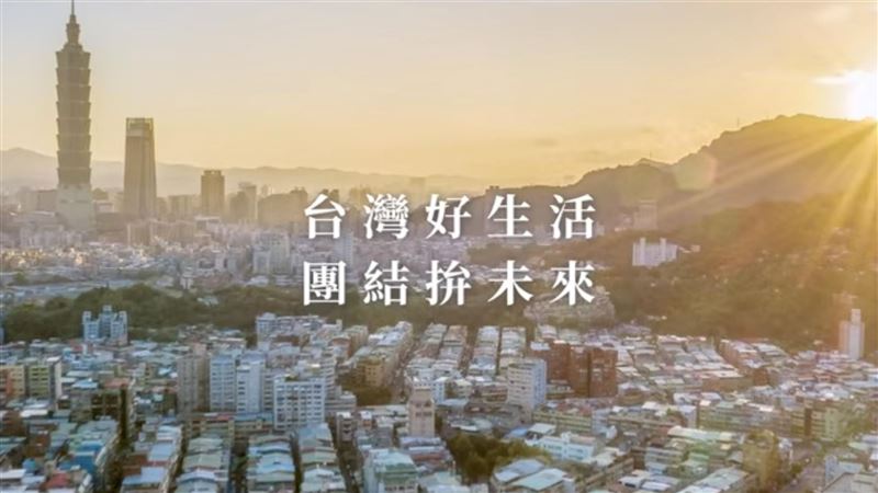 綠2026競選曲曝光　9/19辦創黨40年音樂會
