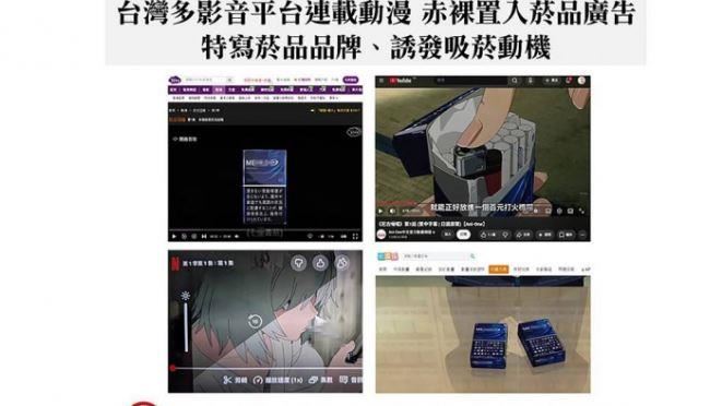 《尼古喵喵》遭檢舉　鄭運鵬：可能沒看過