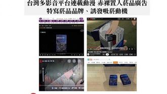 《尼古喵喵》遭檢舉　鄭運鵬：可能沒看過